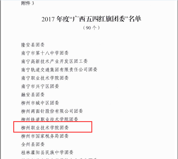 201805040940192033.png 201805040940192033.png