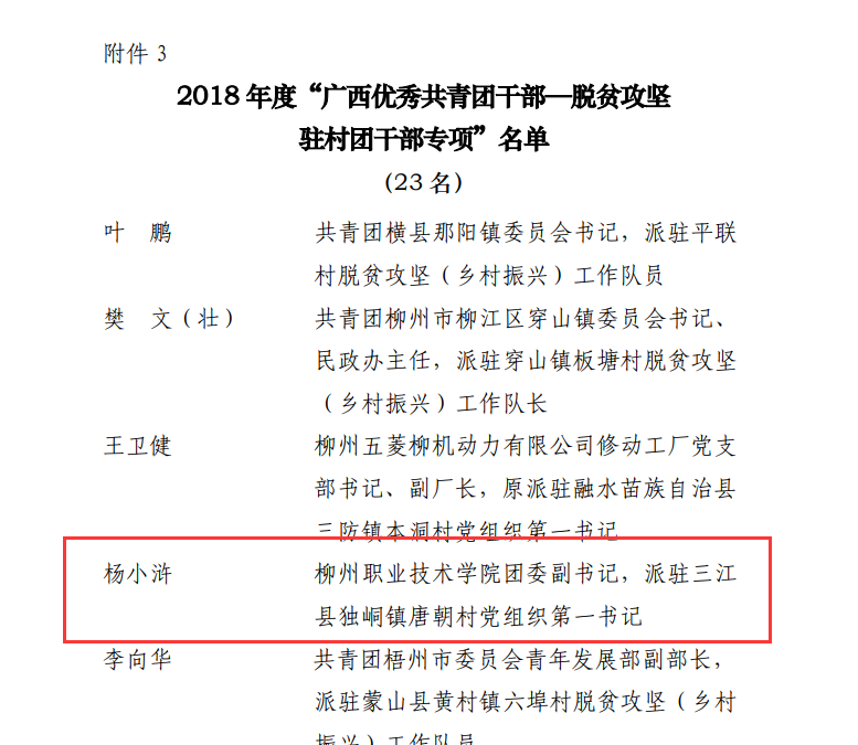 201905021402195215.png 201905021402195215.png