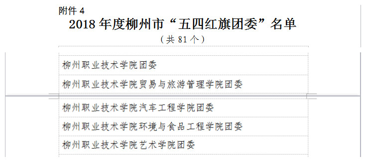 201905021404146118.jpg 201905021404146118.jpg