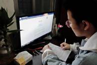 365���й�˾��Ա��������ϰ��ƽ�������������ڼ���