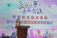 ѧУ���е�ʮ���������Ļ������ڿ�Ļʽ