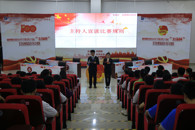 ����ʷѧϰ������365���й�˾���е����조���ﱭ������֪ʶ����