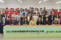 2021���������Ϸ����괴ҵ������ƴ�����������365���й�˾˳�����