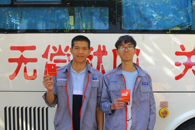 �������޳���Ѫ��365���й�˾���װ��ġ�����365���й�˾�ֳɿ�չ��Ѫ����У԰�