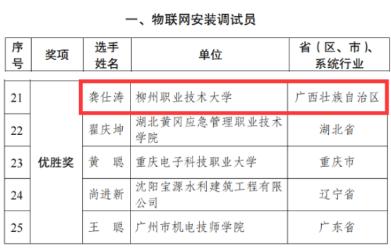 202411181548225534.png 202411181548225534.png