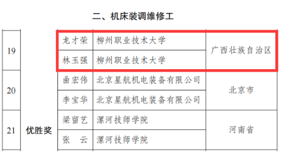 202411181552559371.png 202411181552559371.png