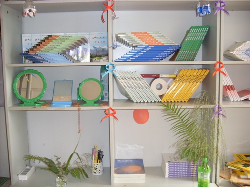 20091112091200705 20091112091200705