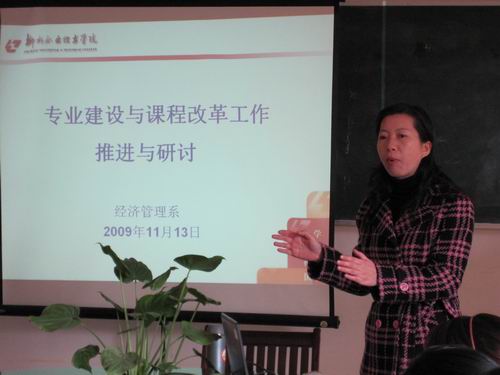 20091118103507869 20091118103507869