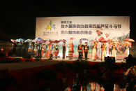 �������Ž� չ�����緶������Ժ�������ϵΪ��ˮ��«�϶�����������������չʾ����