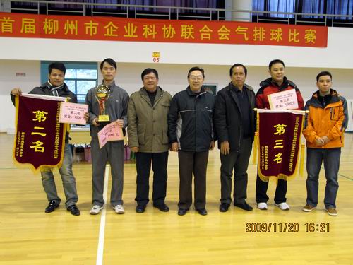 20091124081830362 20091124081830362