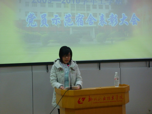 20091208093438390 20091208093438390