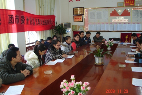 20091209113331528 20091209113331528