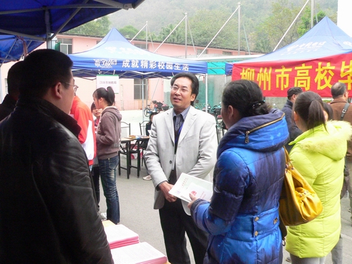 20091214102802407 20091214102802407