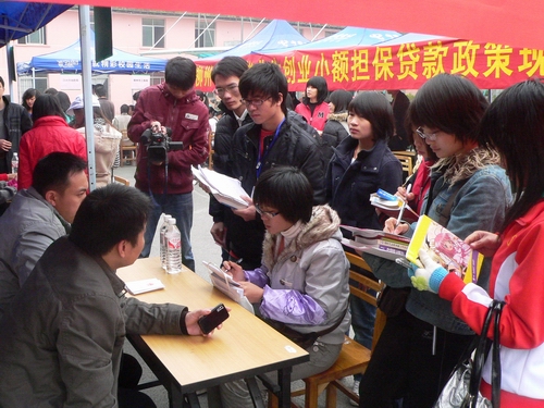 20091214102832725 20091214102832725