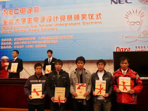 20091215091658208 20091215091658208