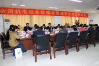 ���¸�ְ��ר����װ��ά��������רҵ�������л�����Ժʤ���ٿ�