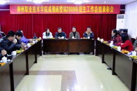 �����ܽ� �������졪����Ժ2009��ɸ������ܽ��ߺ���վ������ʤ���ٿ�
