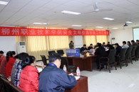 ͬ��ͬ�� �𾢽����徲����У԰������Ժӭ��ȫ�������������徲����У԰�����С���������
