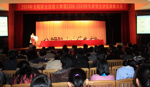 20100118093455905 20100118093455905