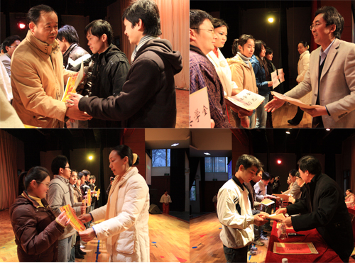 20100118093724401 20100118093724401