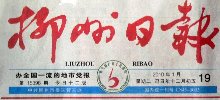 20100120085712366 20100120085712366