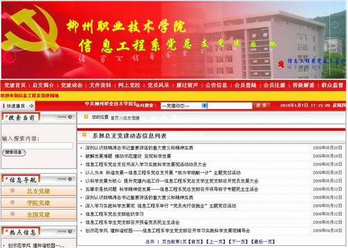 20100120100012945 20100120100012945