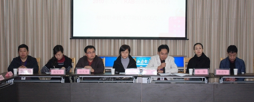 20100121100825721 20100121100825721