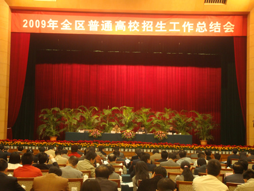 20100122160001717 20100122160001717