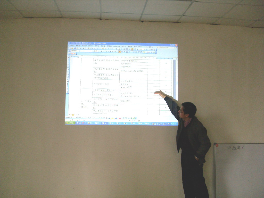 20100205092332260 20100205092332260