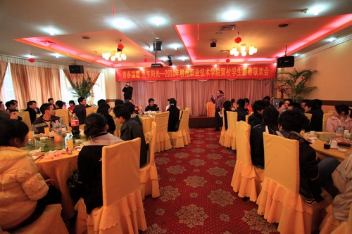 20100212182715242 20100212182715242