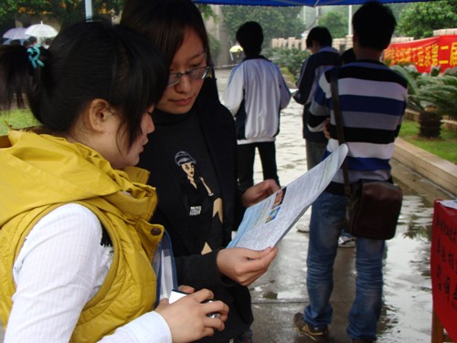 20100415131605194 20100415131605194