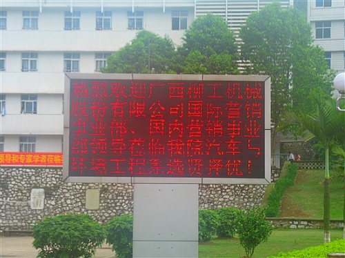 20100422171917497 20100422171917497