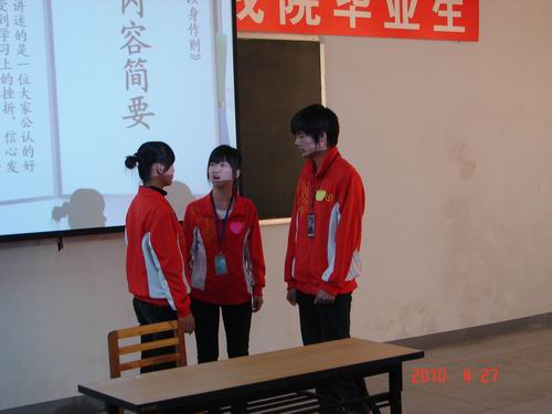 20100504085348452 20100504085348452