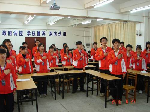 20100504085710809 20100504085710809