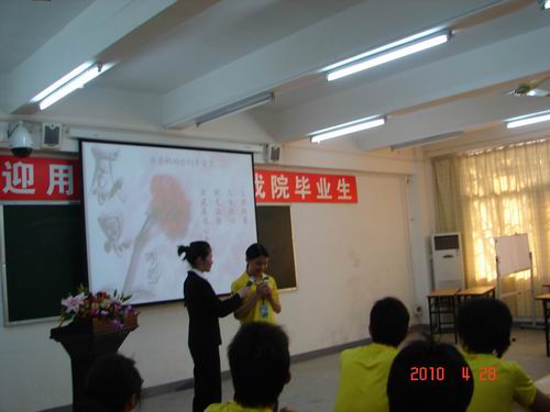 20100504090413272 20100504090413272