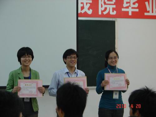 20100504092409919 20100504092409919