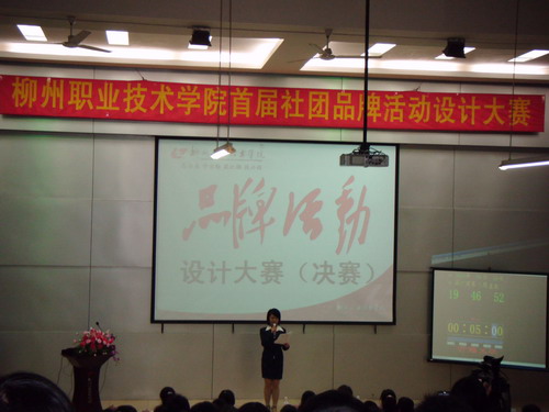 20100506090808510 20100506090808510