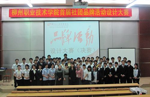 20100506113310882 20100506113310882