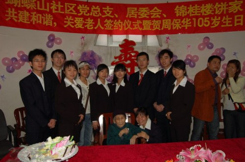 20100507163245507 20100507163245507