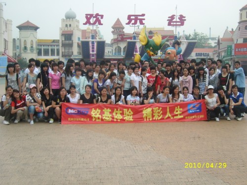 20100510163628765 20100510163628765