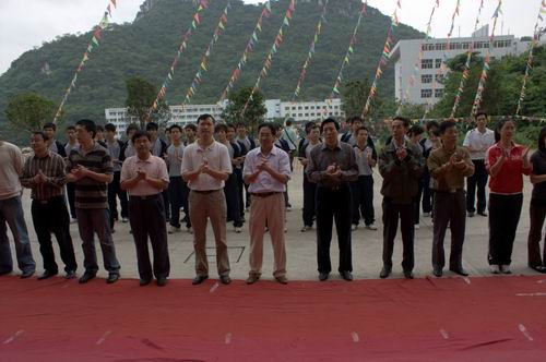 20100517094849442 20100517094849442