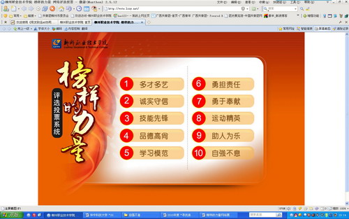 20100519191659231 20100519191659231