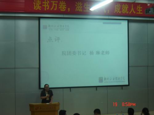 20100520165808928 20100520165808928