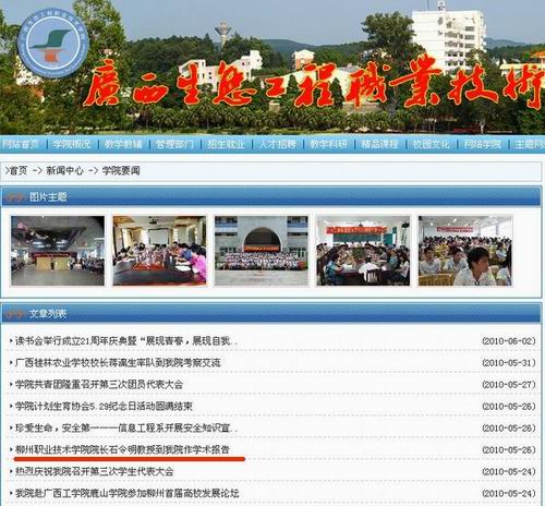 20100608100858533 20100608100858533