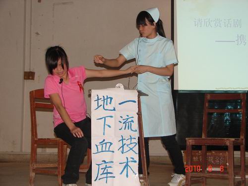 20100613113714827 20100613113714827