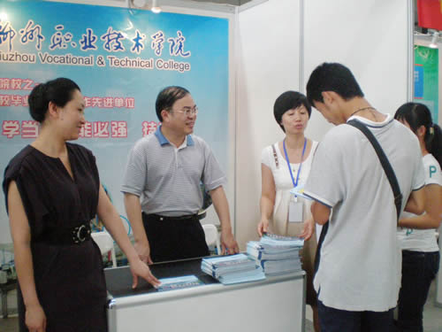 20100630170506407 20100630170506407