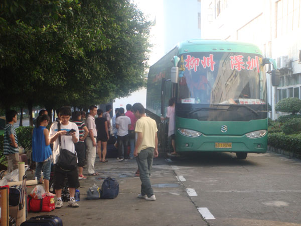 20100701145929991 20100701145929991