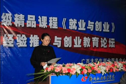 20100702090703684 20100702090703684