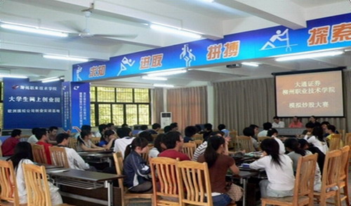 20100702090743765 20100702090743765