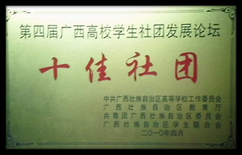 20100702090907304 20100702090907304